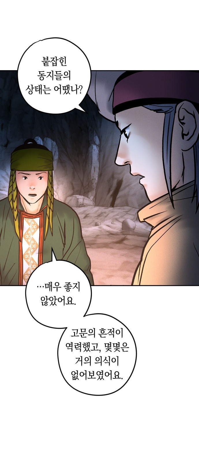 10 페이지