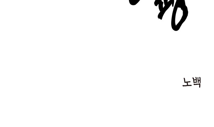 100 페이지