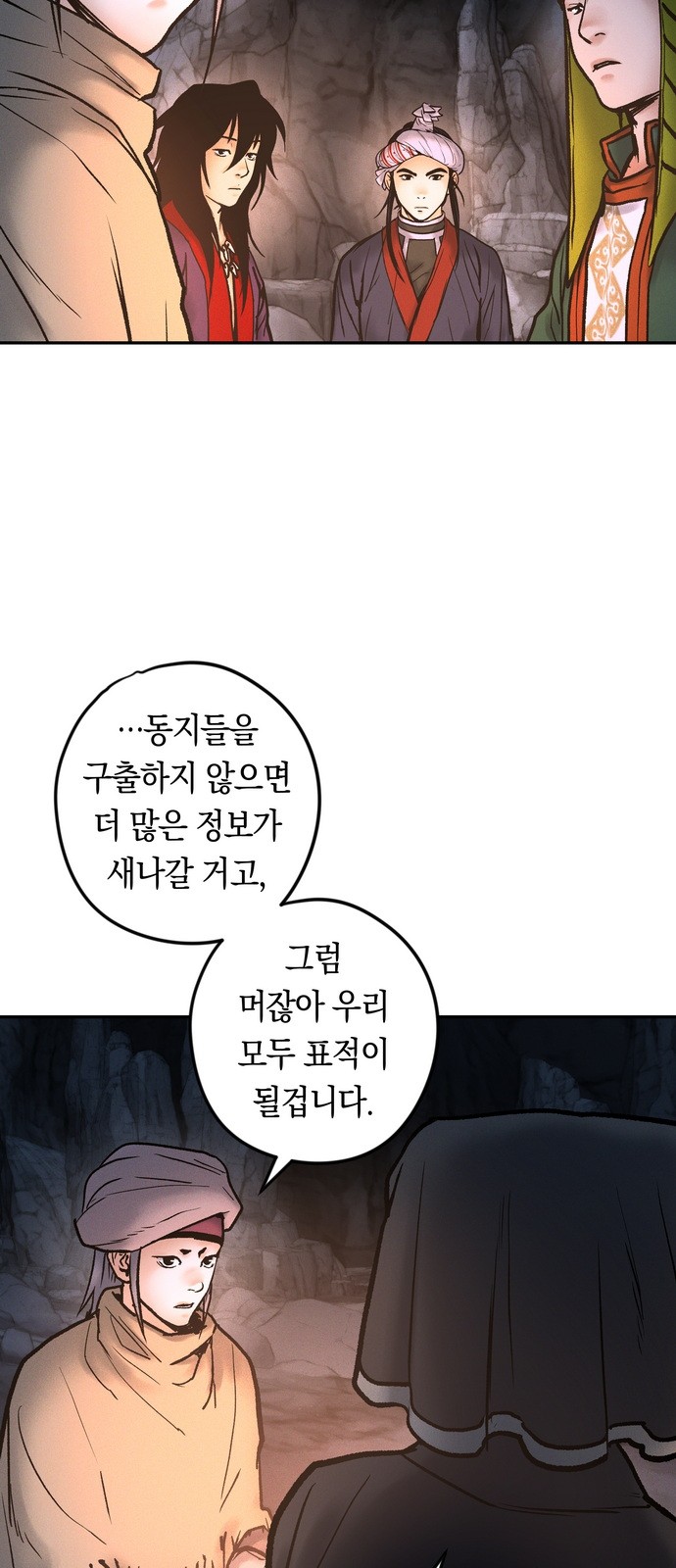 18 페이지
