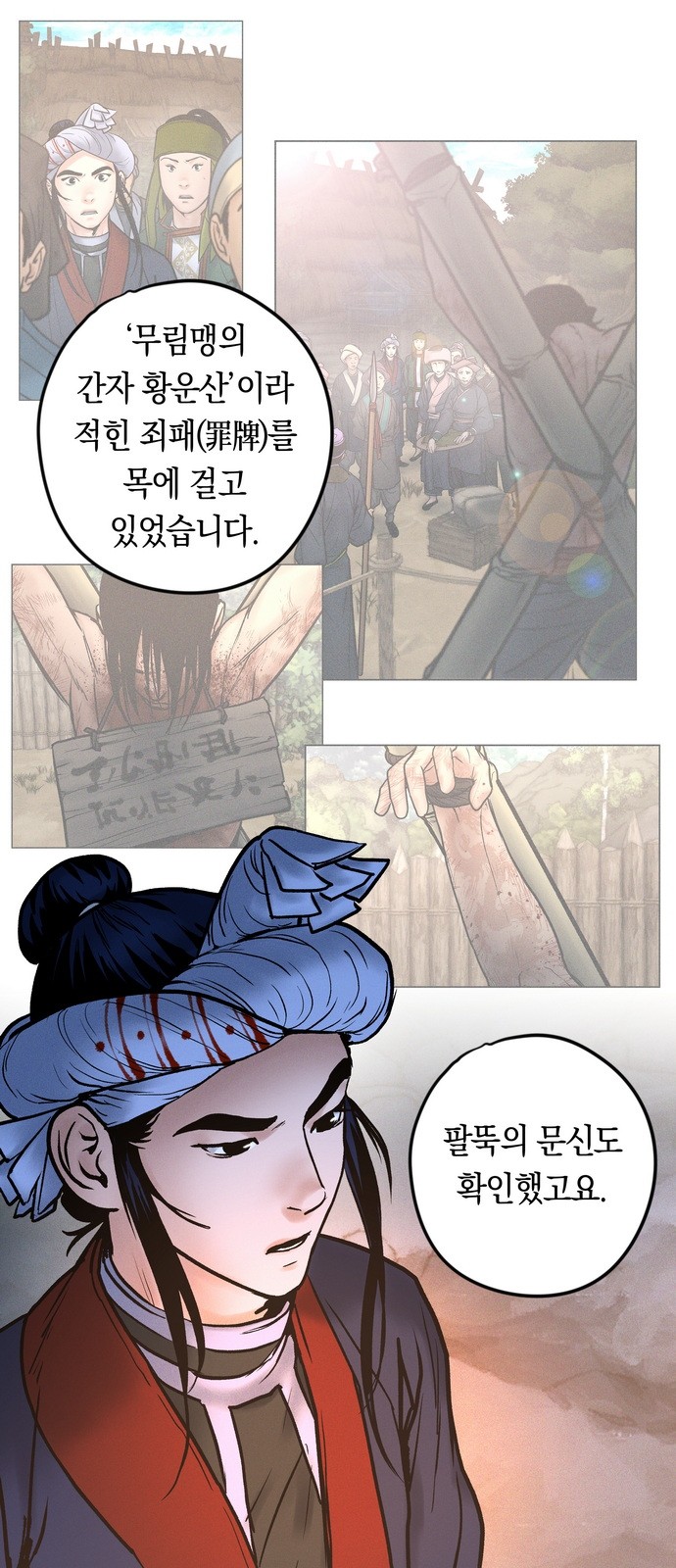 3 페이지