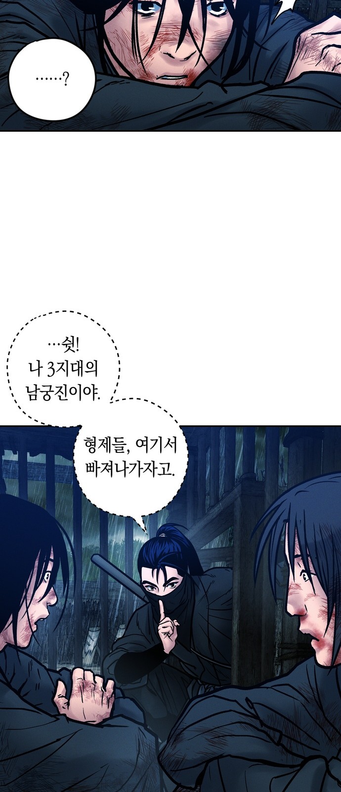 61 페이지