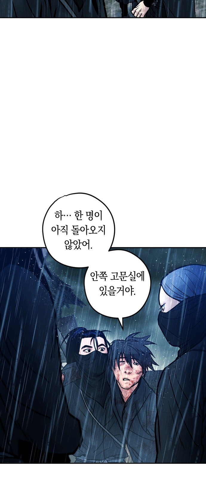 64 페이지
