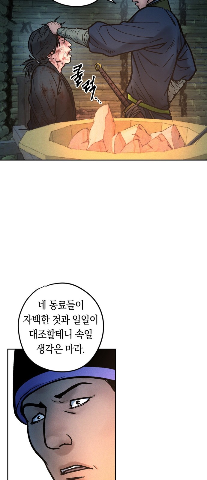 73 페이지