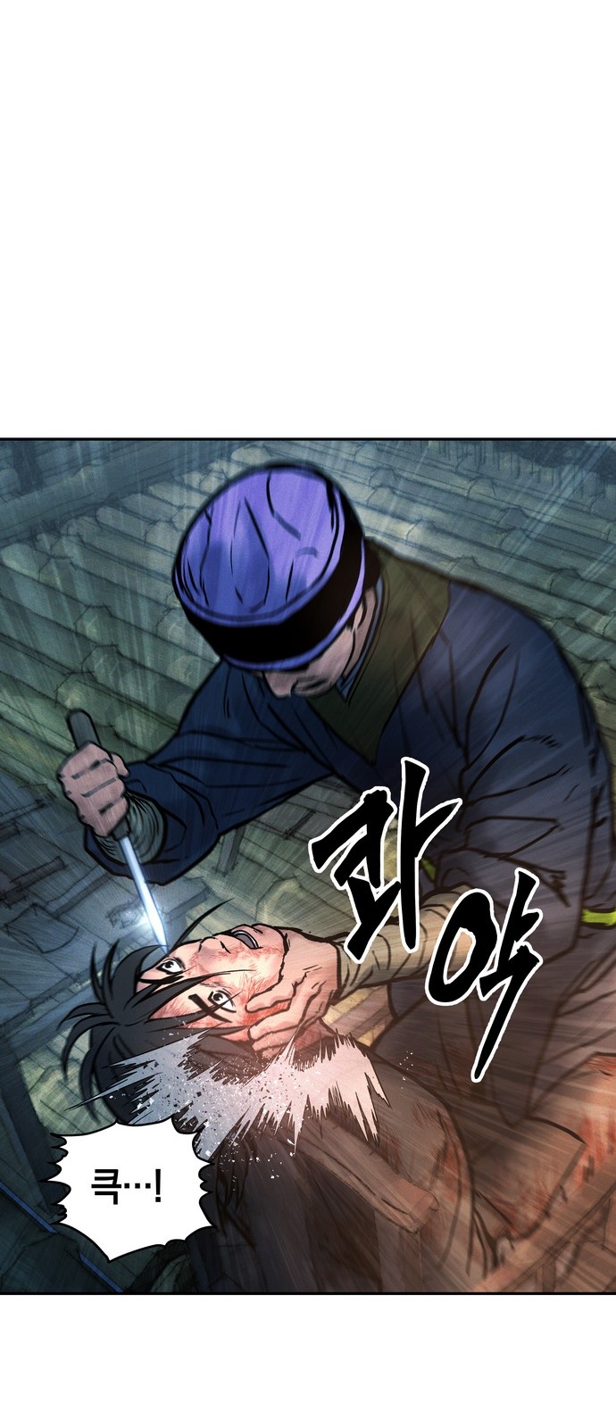 75 페이지
