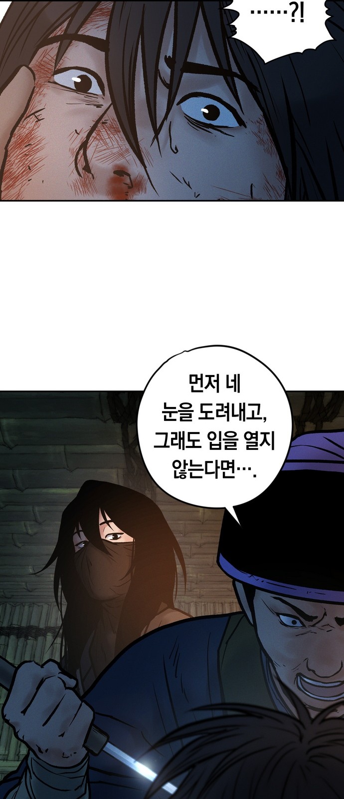 77 페이지