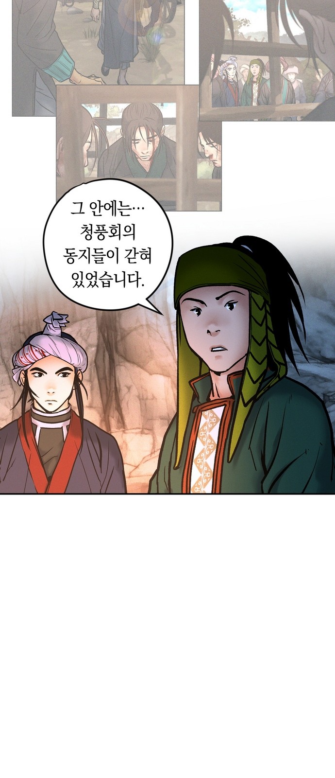 8 페이지
