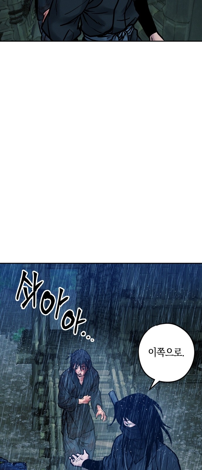 85 페이지