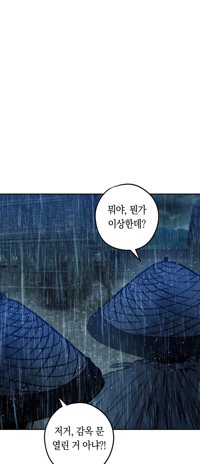 88 페이지