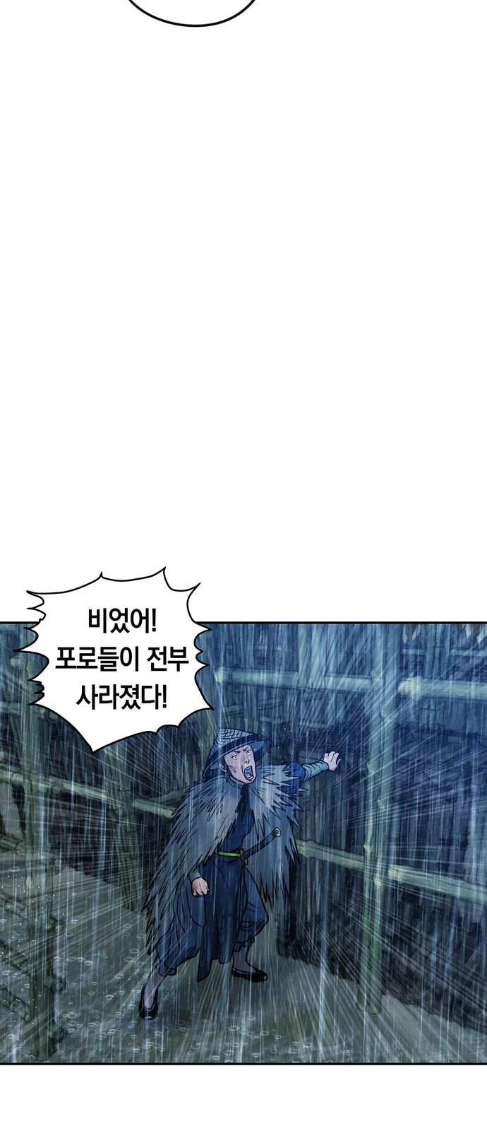 89 페이지