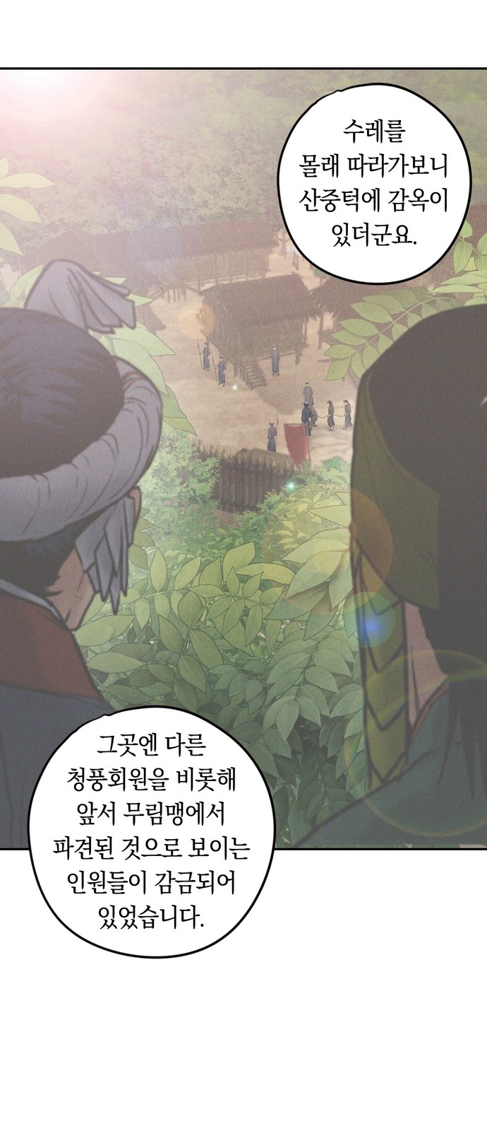 9 페이지