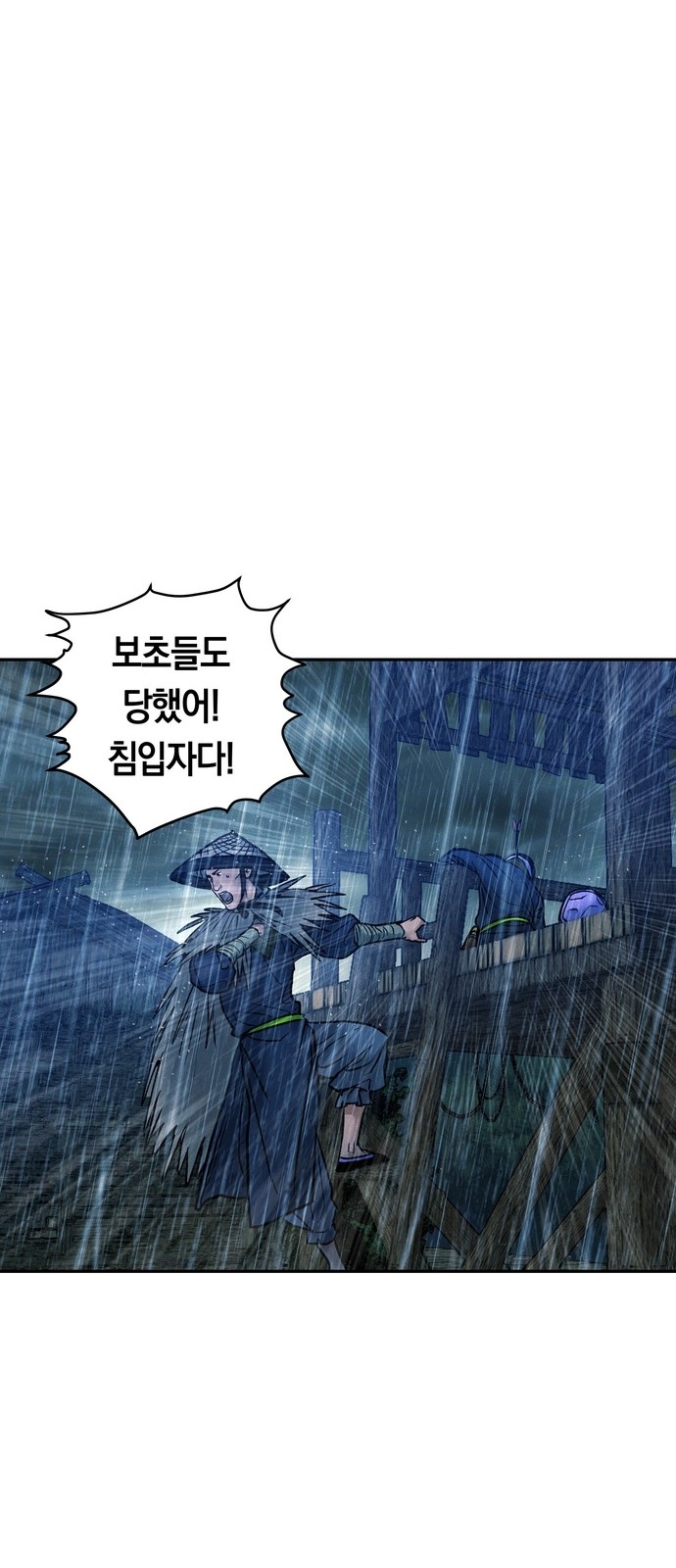 90 페이지