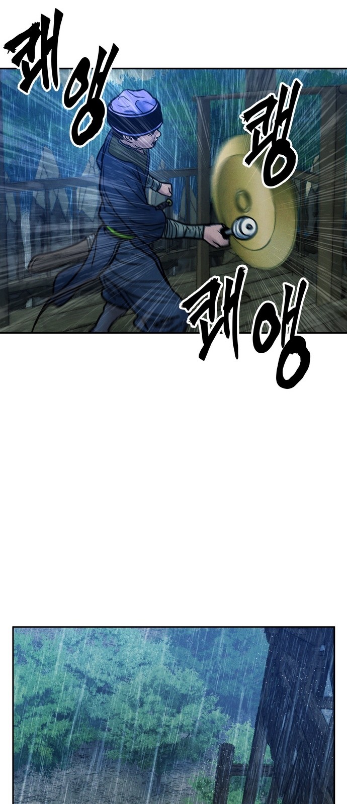 93 페이지