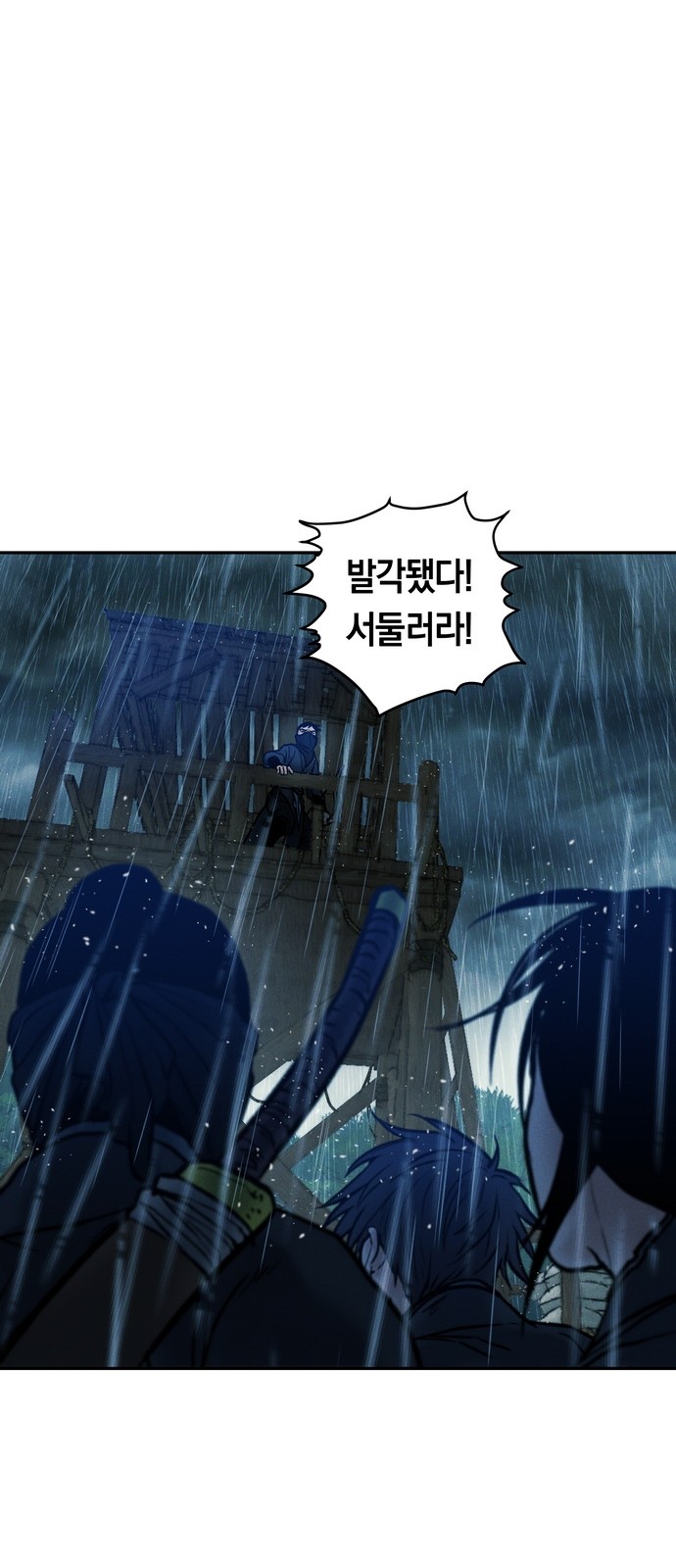 96 페이지