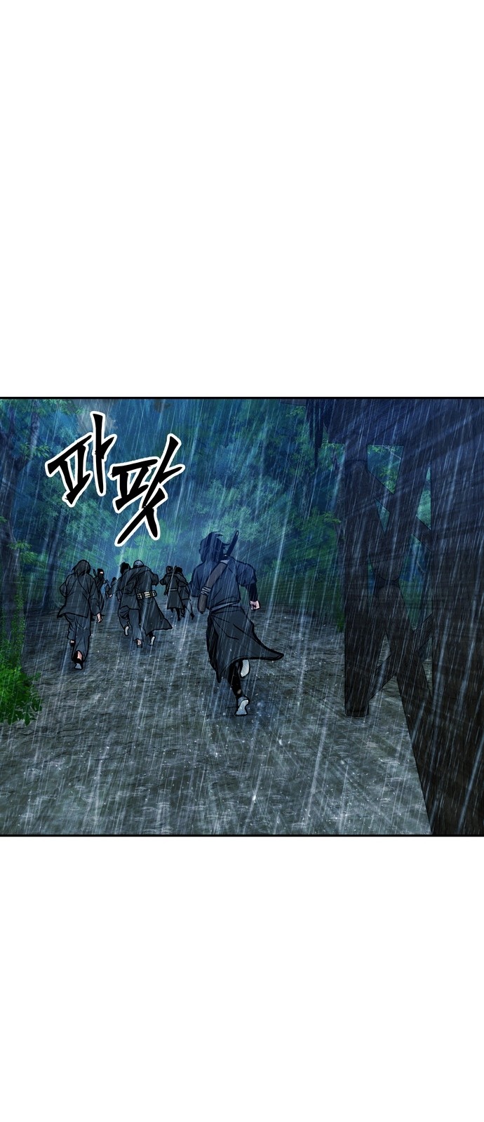 97 페이지