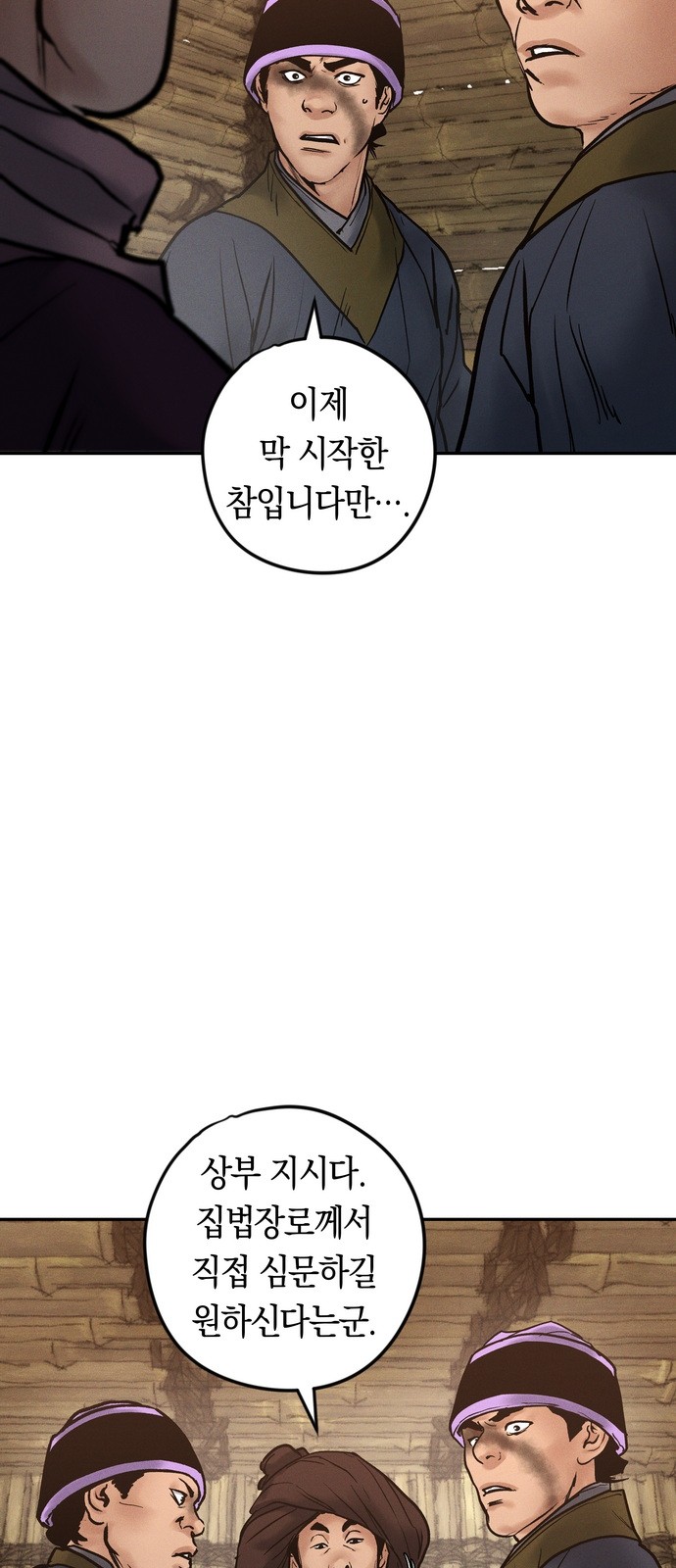 54 페이지