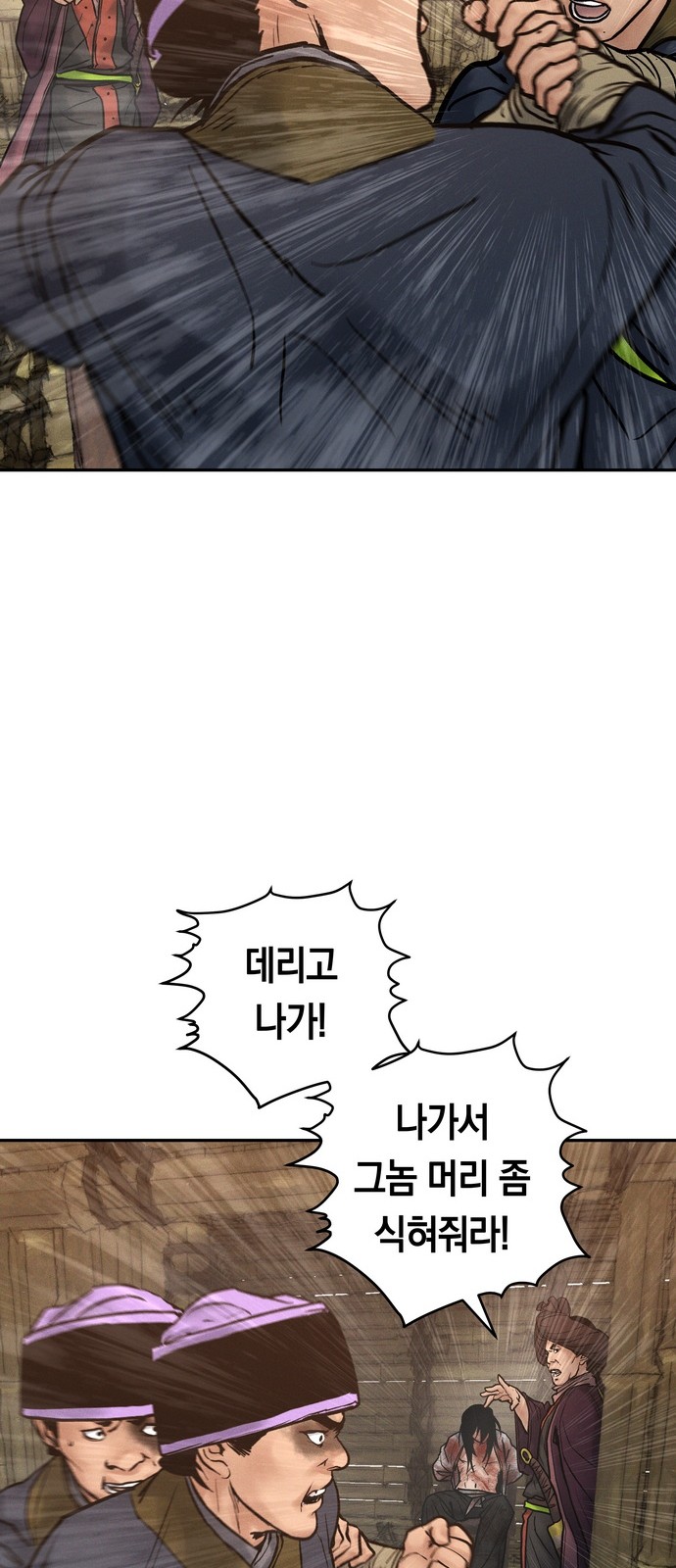 61 페이지