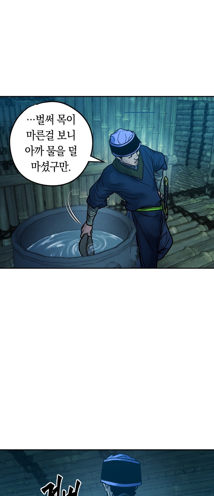 69 페이지