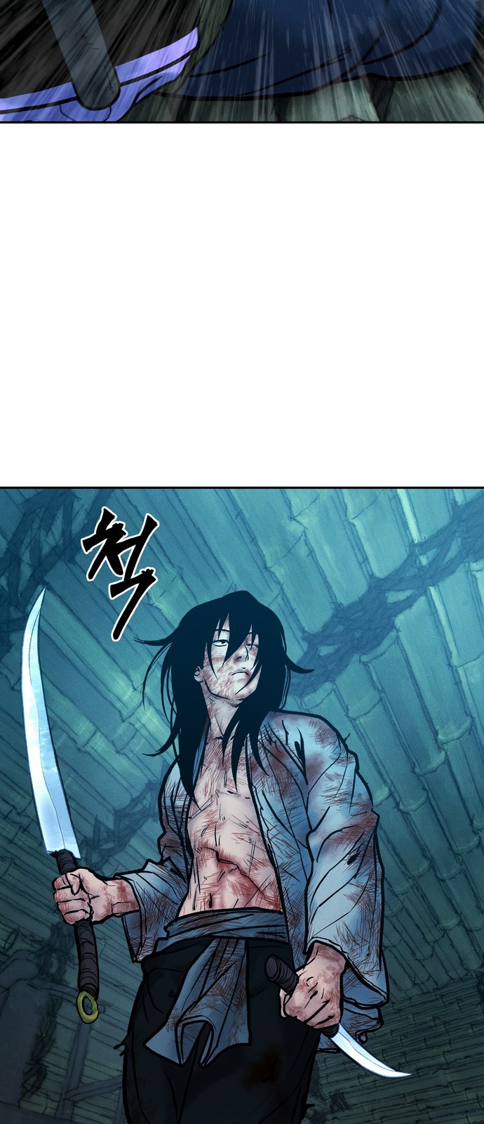 81 페이지