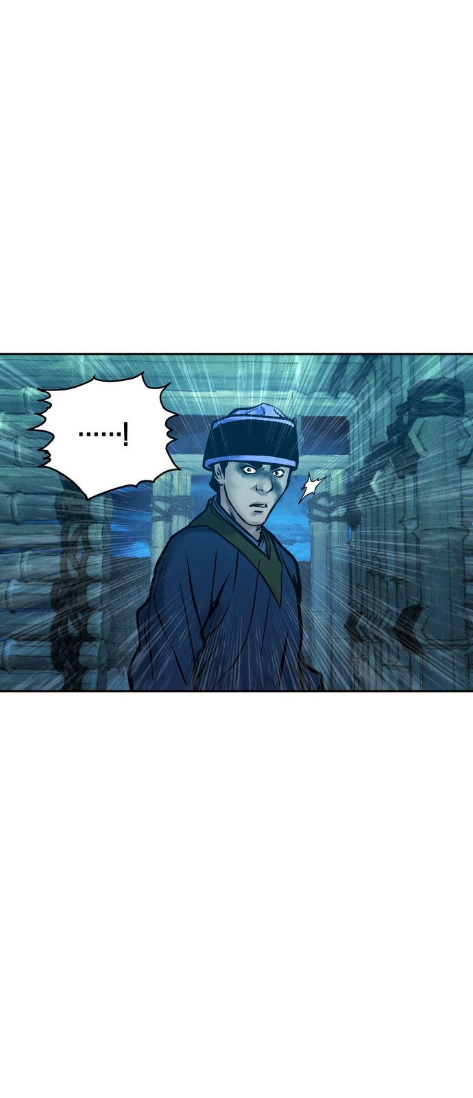 83 페이지
