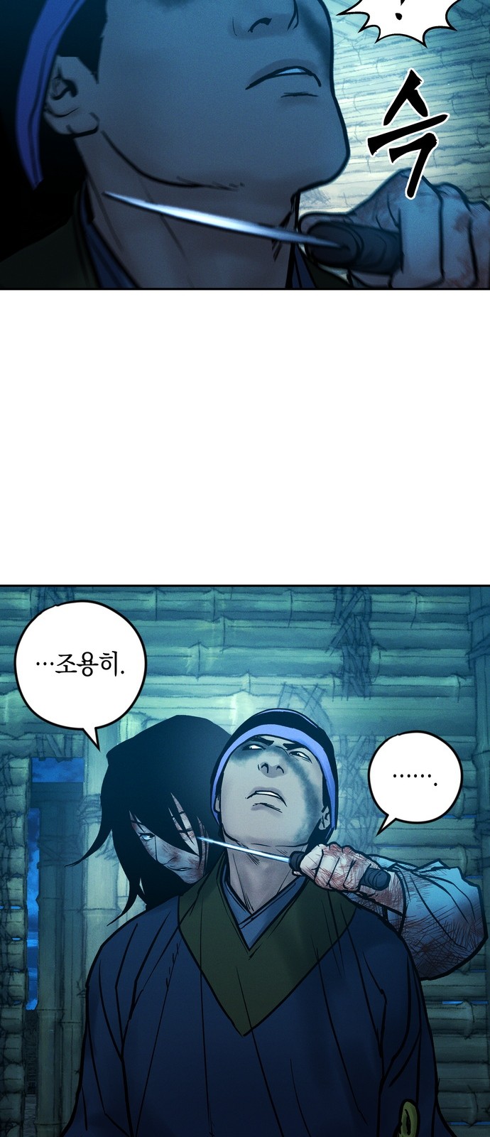 87 페이지