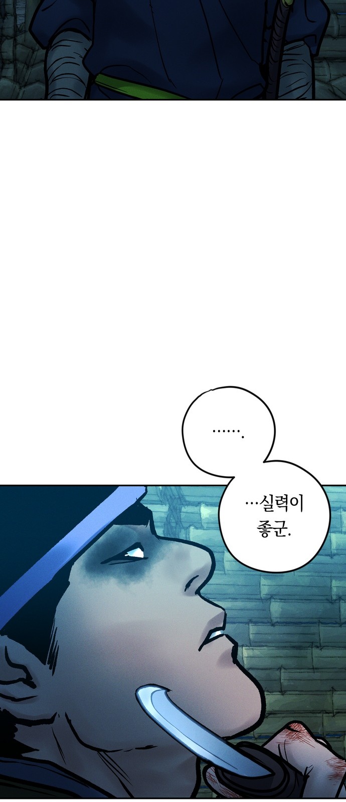 88 페이지