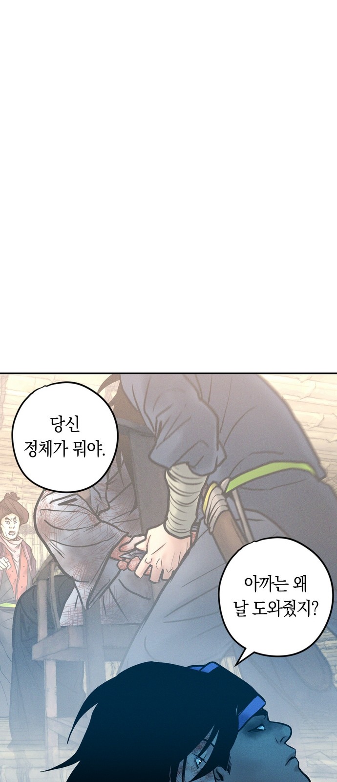 89 페이지