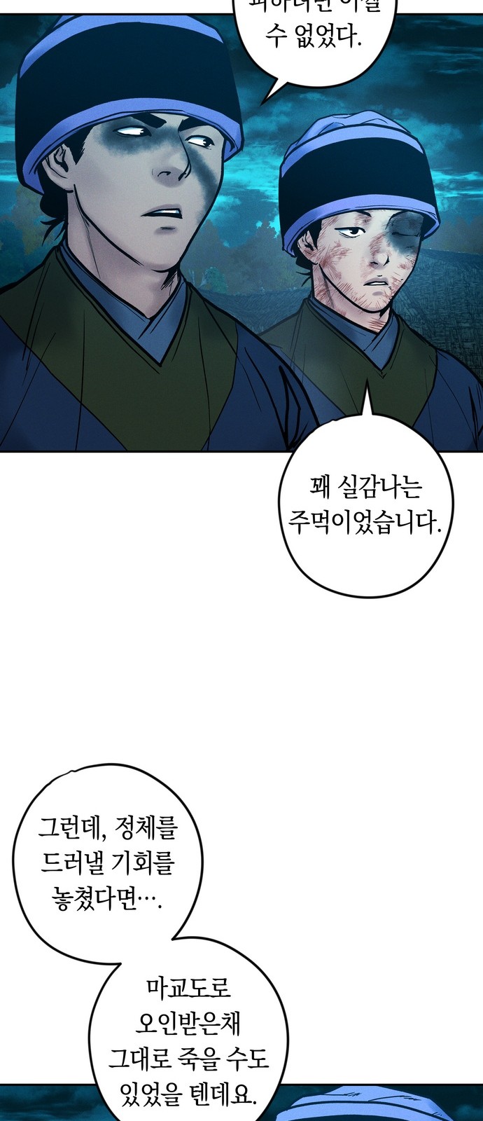 13 페이지