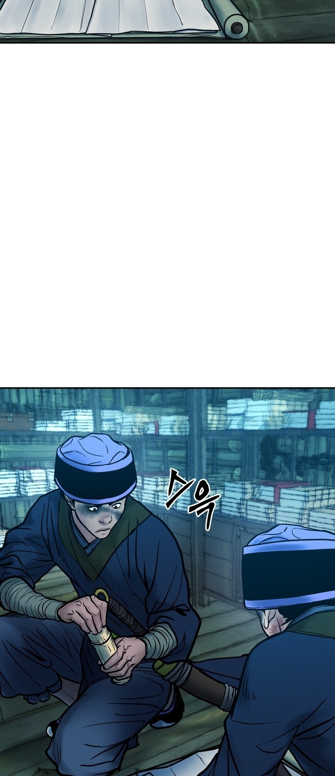 23 페이지