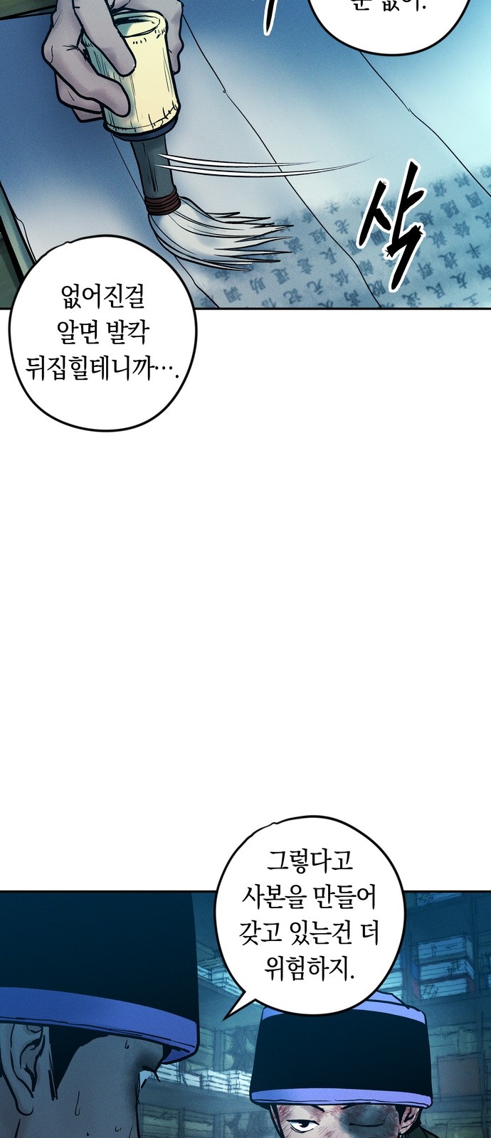 30 페이지