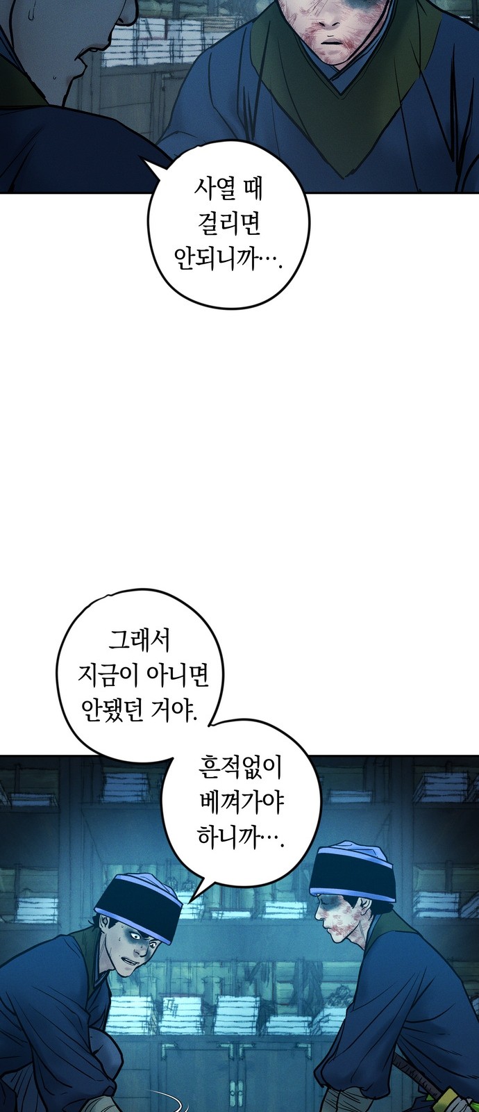 31 페이지