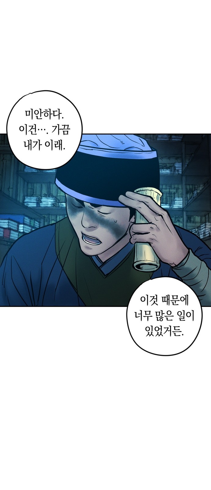 34 페이지