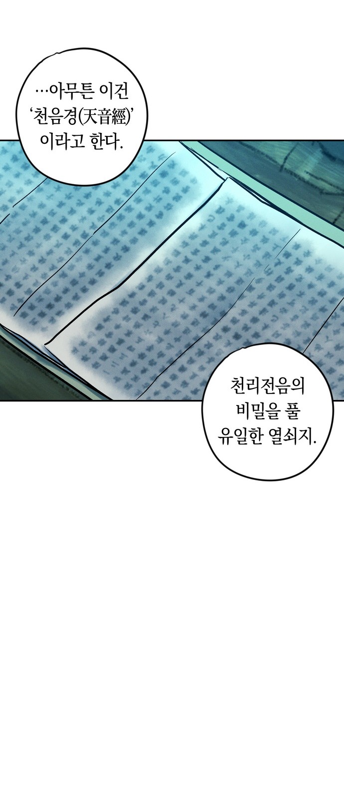 35 페이지