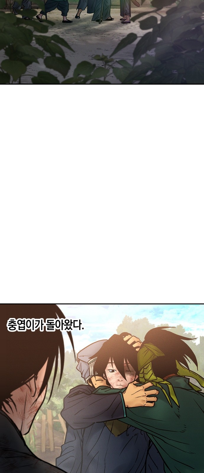58 페이지
