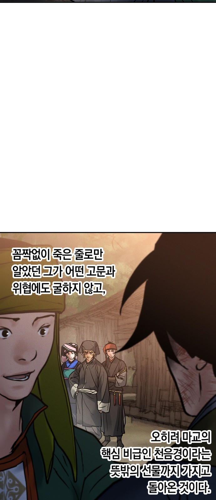 59 페이지