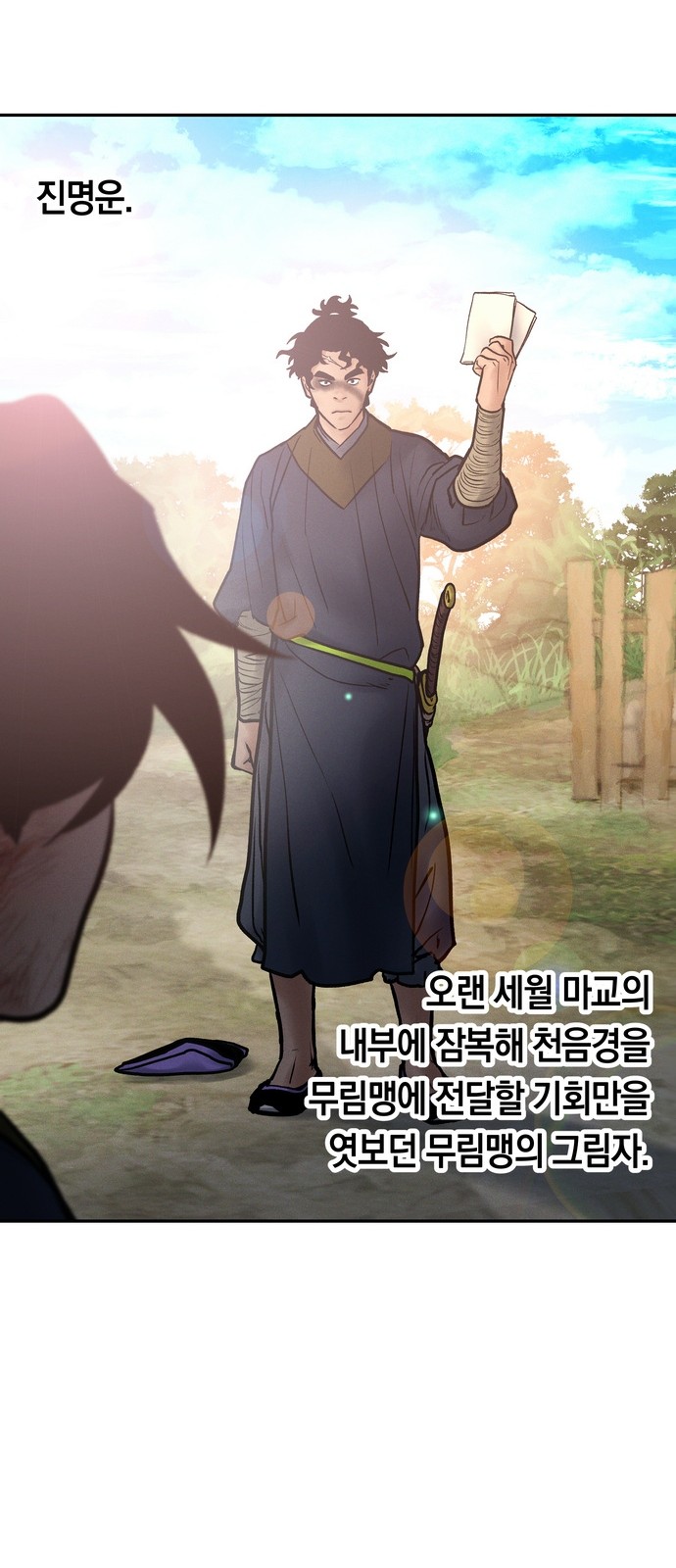 62 페이지