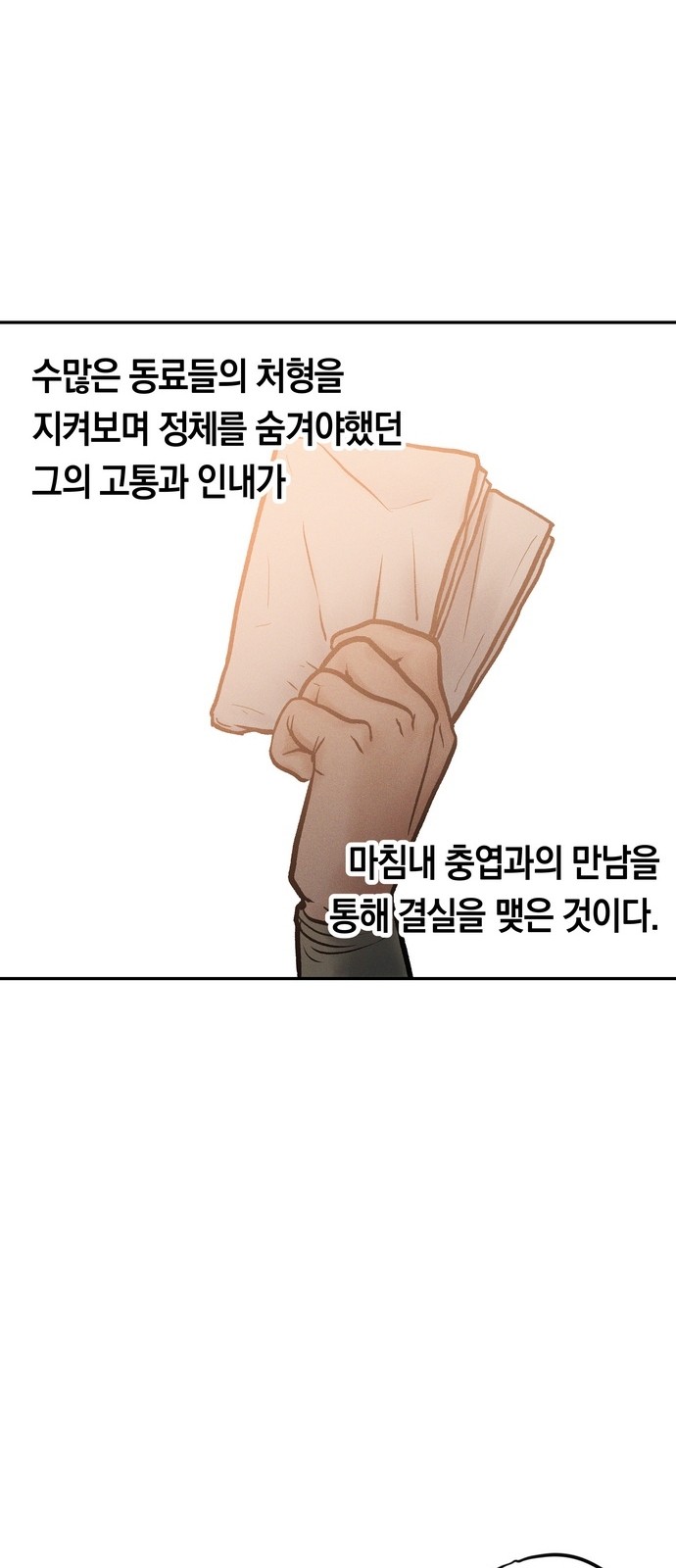 63 페이지