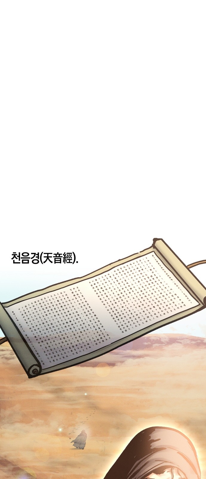 67 페이지