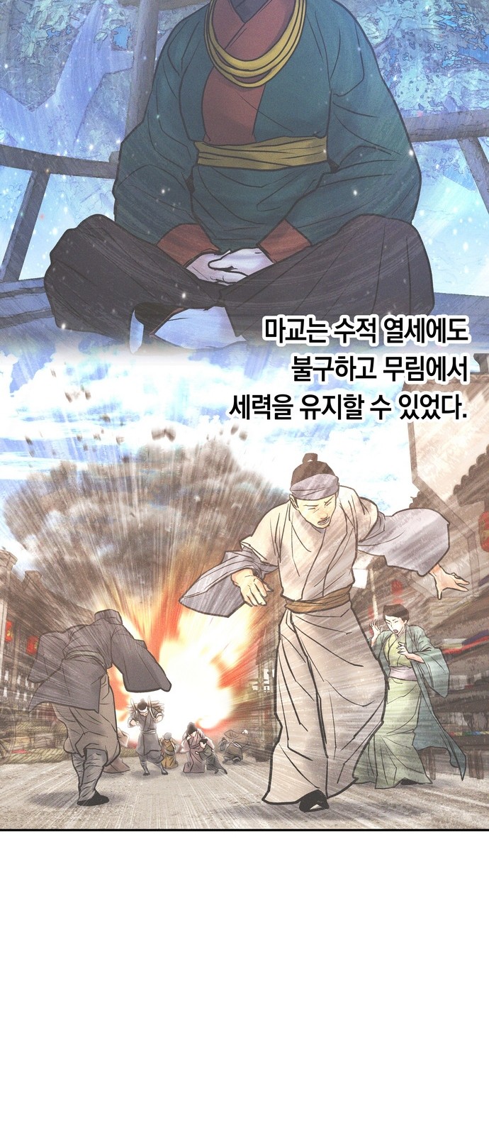 69 페이지