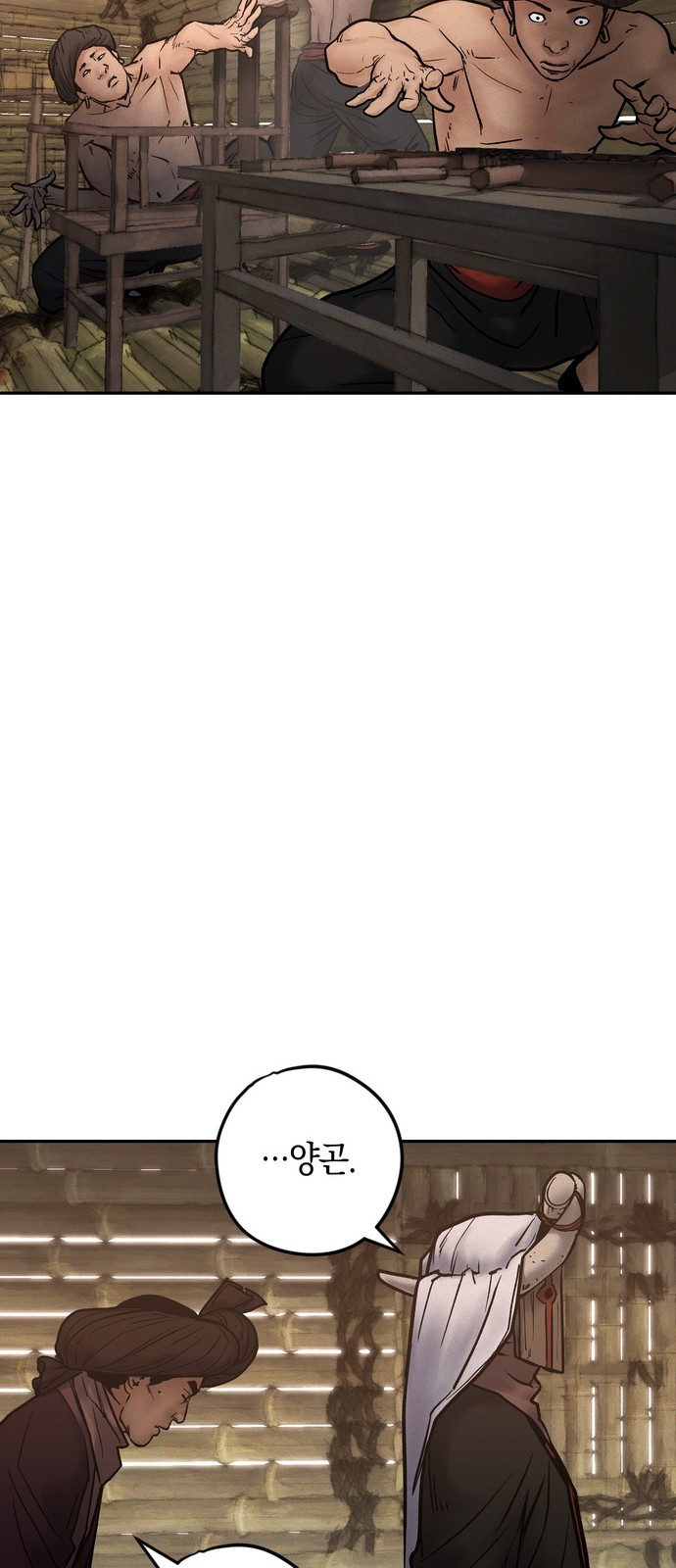74 페이지