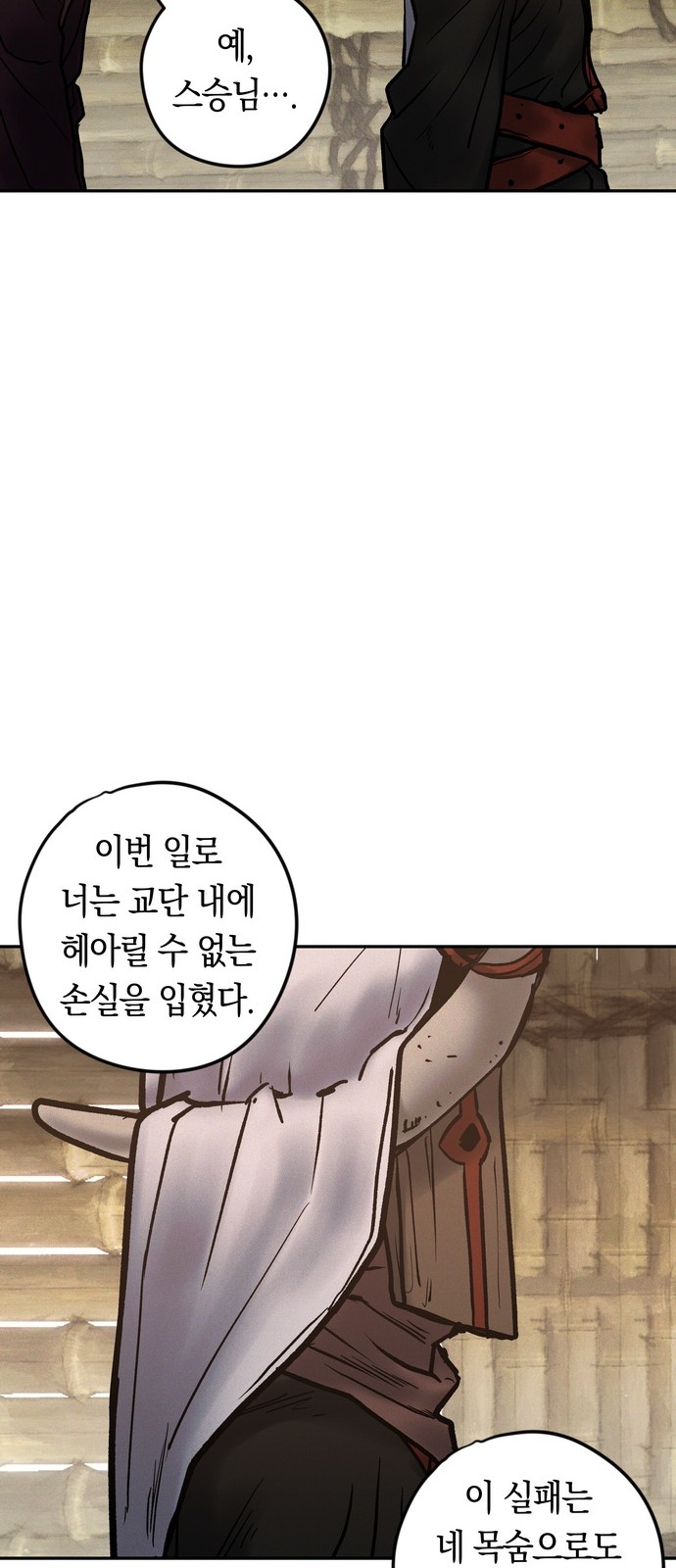 75 페이지