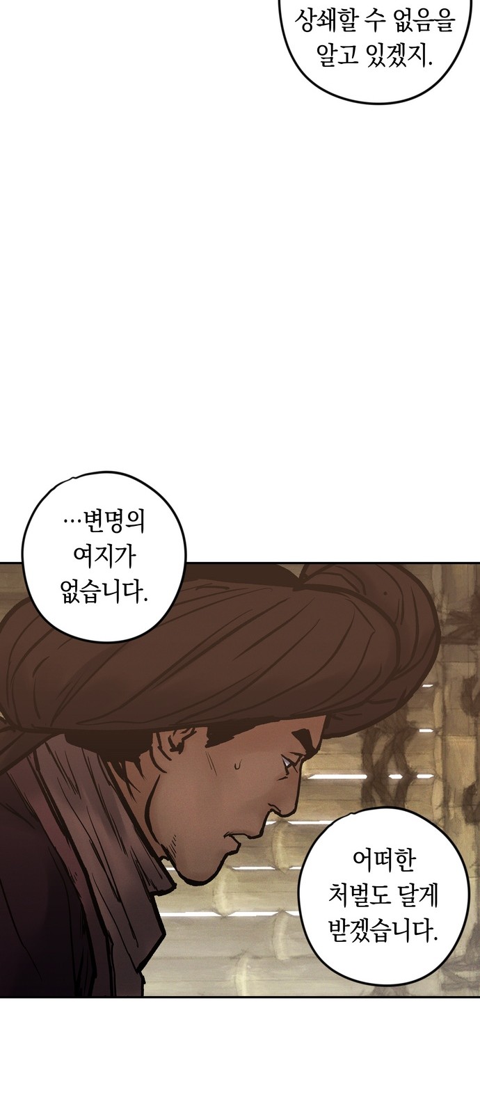 76 페이지