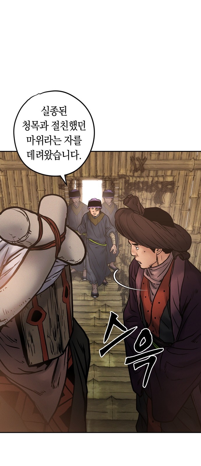 77 페이지