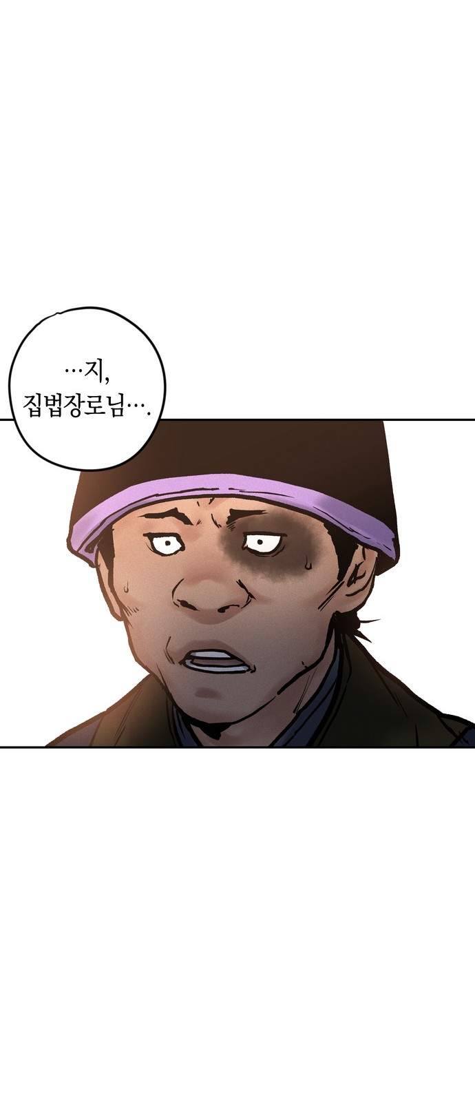78 페이지
