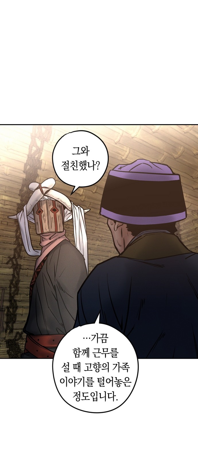 81 페이지