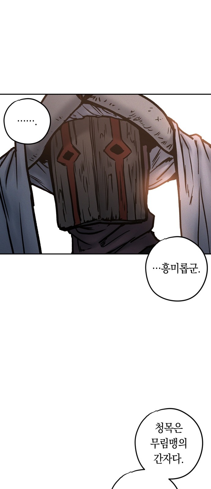 82 페이지