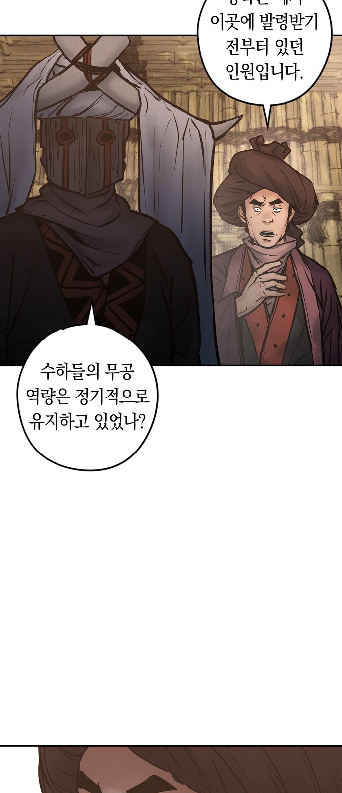 84 페이지