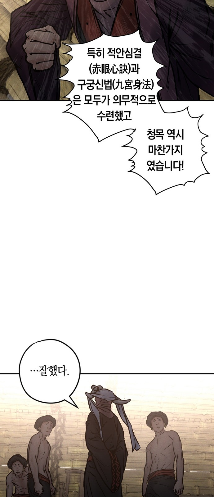 86 페이지
