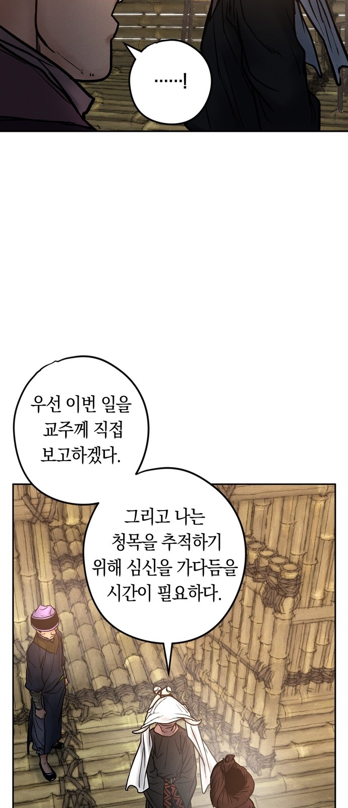 88 페이지