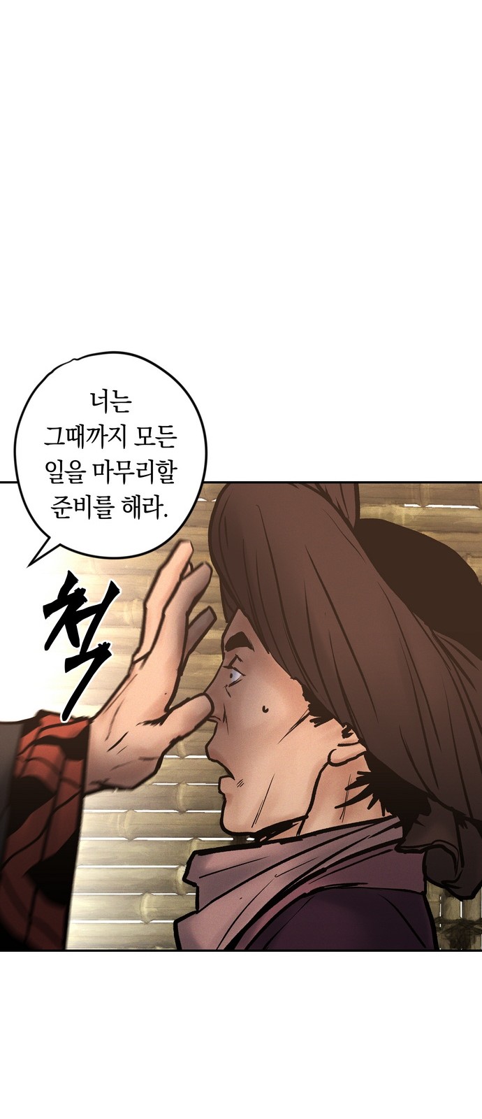 90 페이지
