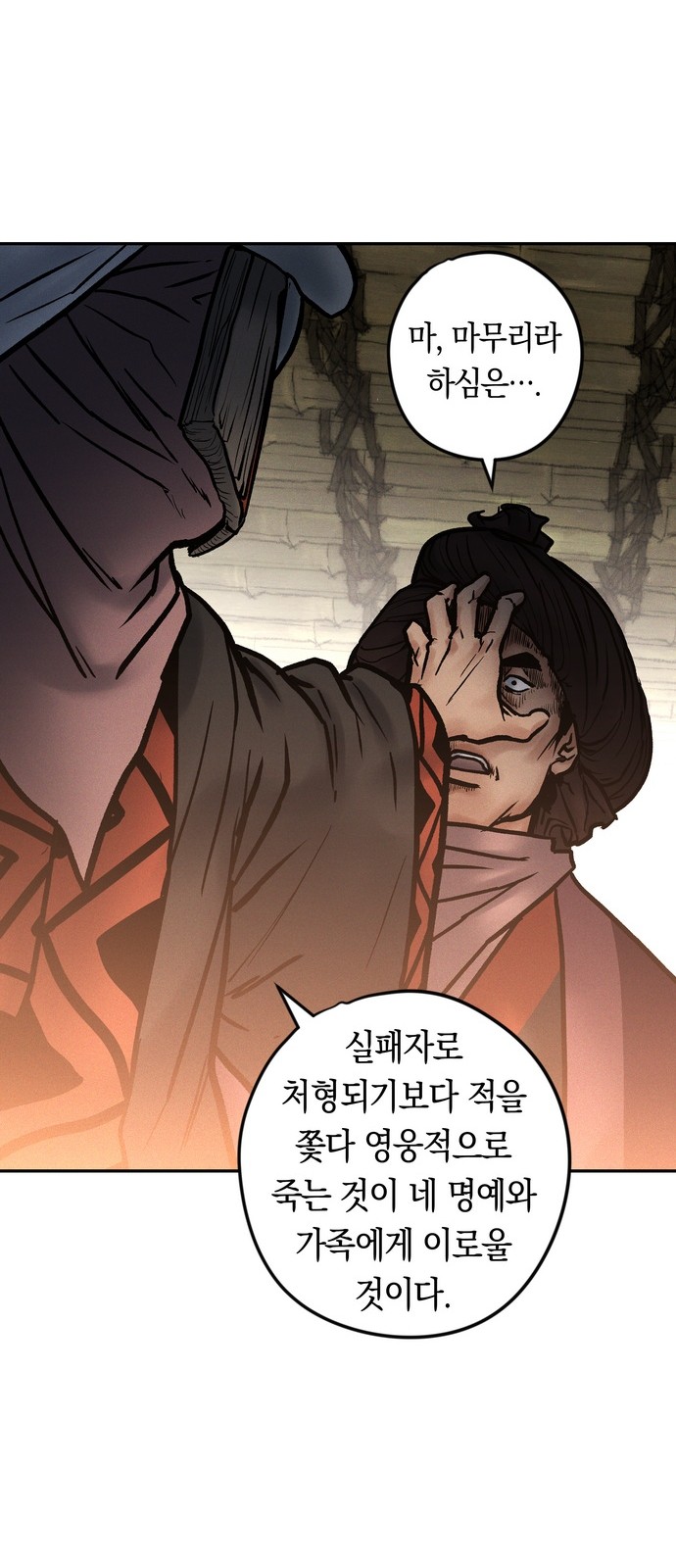 91 페이지